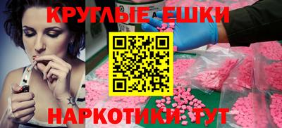мет Донецк