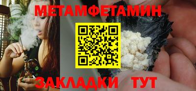 мефедрон мука Дубна