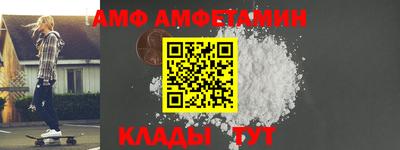 мет Донецк
