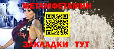 мет Донецк