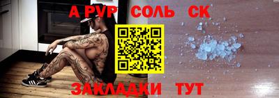 мет Донецк
