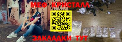 амф Донской