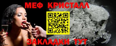 мефедрон мука Дубна