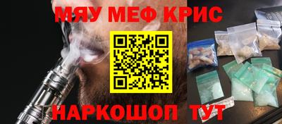 мефедрон мука Дубна