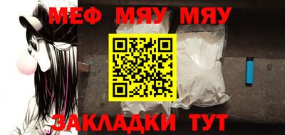 амф Донской
