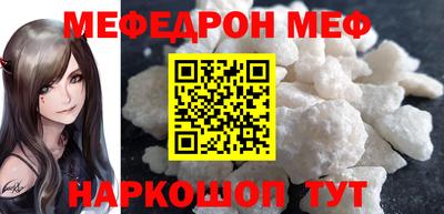 мет Донецк
