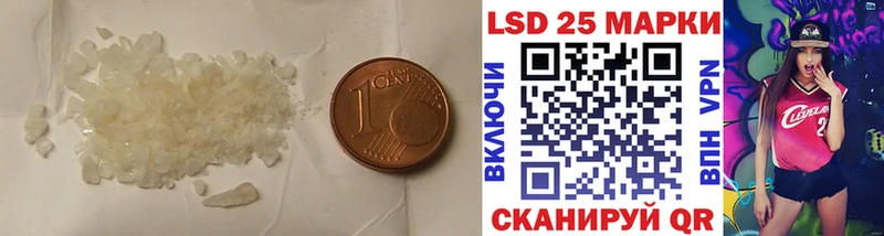 LSD-25 экстази кислота  купить наркоту  Рязань 