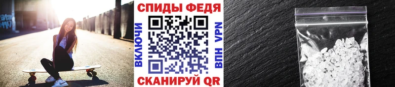 МЕТАМФЕТАМИН винт  наркота  Рязань 