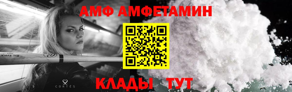 Метамфетамин мет Рязань