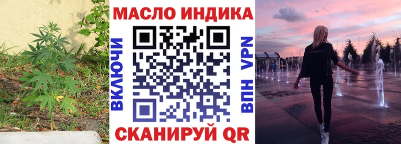 Дистиллят ТГК гашишное масло  где можно купить наркотик  Рязань 