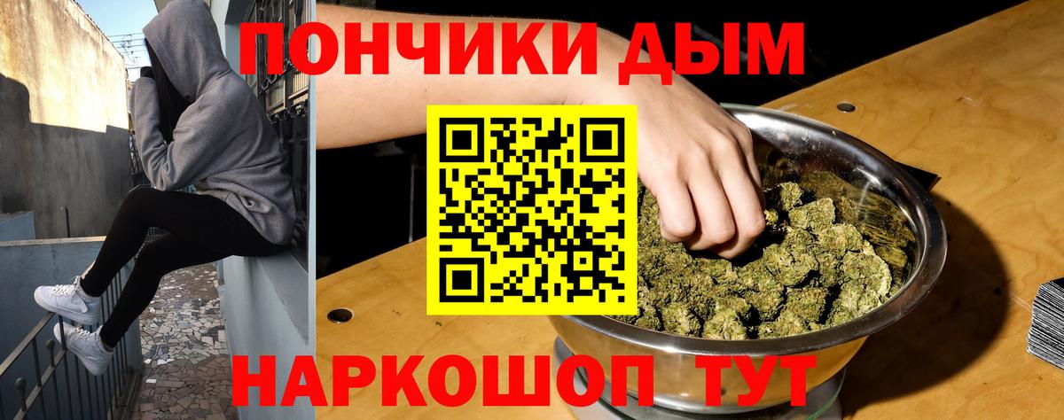 Марихуана семена  Шишки марихуана ГИДРОПОН  Вход с VPN  Рязань  Каннабис индика  Канабис White Widow 